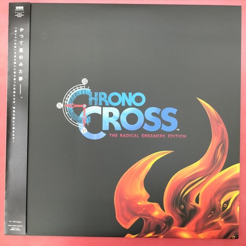 Square enix chrono - square, video