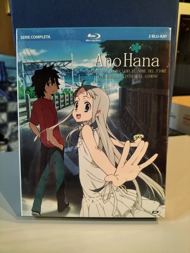 Ano hana ancora non - hana,