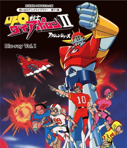 Ufo warrior daiaporon - warrior, ii