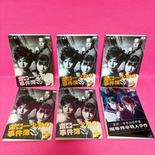 Kindaichi Case Files 5 volumi