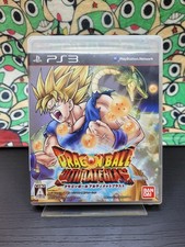 Dragon Ball Ultimate Blast