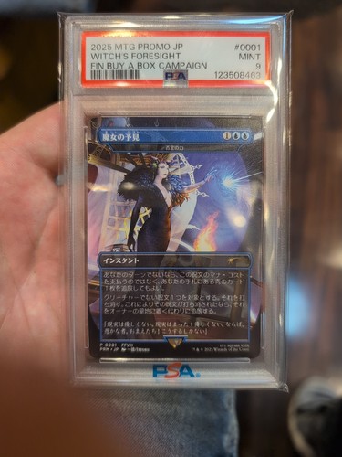 Psa force negation mtg - -,