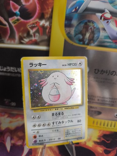 Carta pokemon card chansey - carta,