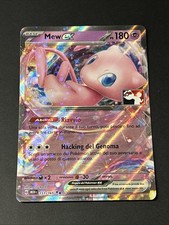 Carta Pokémon Mew ex 151/165