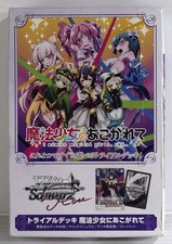 Weiss Schwarz Rose Trial Deck