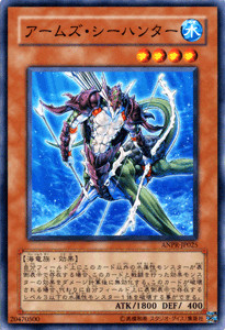 Ocg cacciatore marino - yu-gi-oh,