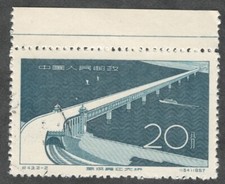 PRC. 320. C43-2. 20f. Grande