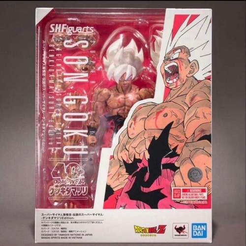 Figuarts super saiyan son - super,