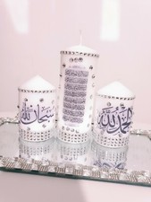 Set Regalo Candela Islamica, Candela Araba Ayatul Kursi con Alhamdulillah e...