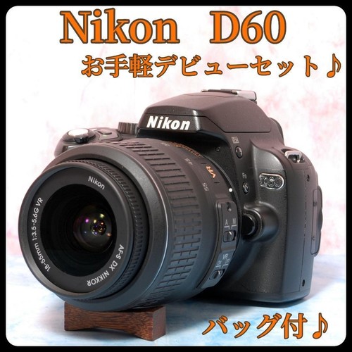Nikon d60 dslr - nikon, fotocamera