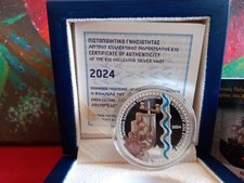 Grecia, 2024, moneta da 10