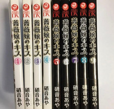 Kiss of the Rose Princess