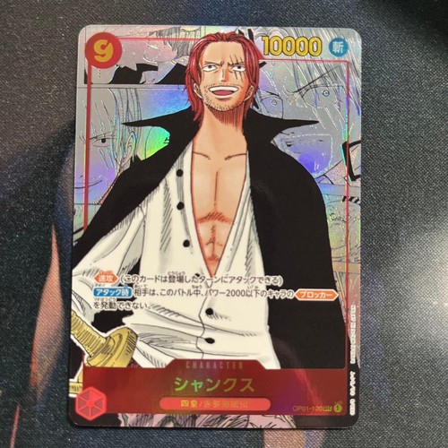 One piece card shanks - piece,