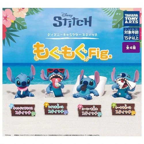 Disney stitch munching figure - munching,