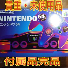 [Rare and unused] Nintendo 64