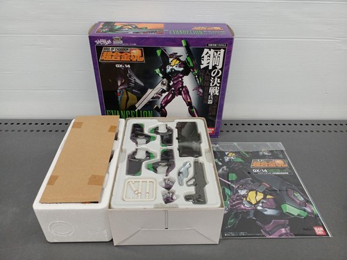 Bandai soul chogokin - bandai, gx-14