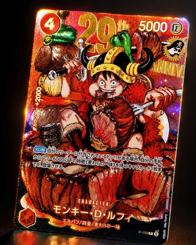 Preorder one piece - one,