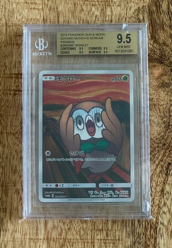 Promo munch rowlet sm p - 🌊promo,