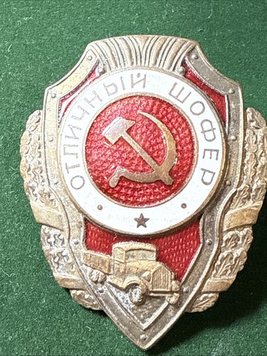 Distintivo sovietico seconda - sovietico,