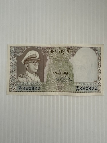 Nepal rupees 1972 - nepal,