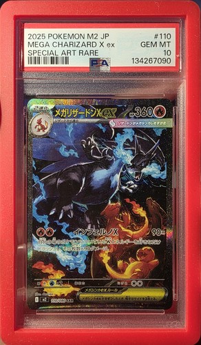 2025 pokemon jpn inferno x - 2025,