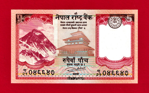 Beautiful rupee 2017 nepal - 5,