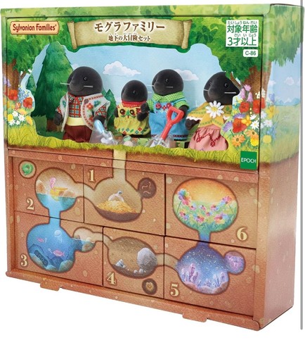 Sylvanian families mole family - sylvanian,