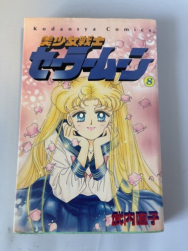 Sailor moon manga volume - sailor,