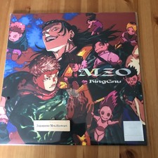 King gnu aizo limited edition - gnu,