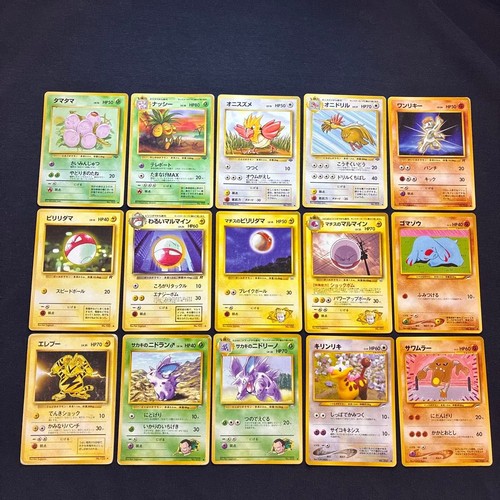 Carte pokemon vecchio retro - vecchio,