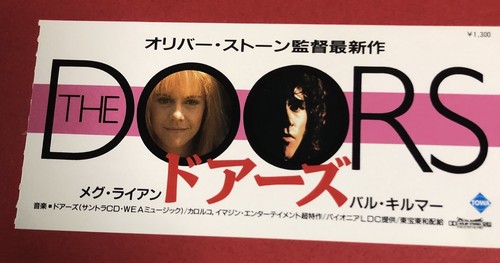 The doors biglietto - /,