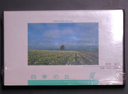 Sony beta hills the - beta,