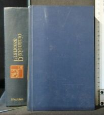 DIZIONARIO GARZANTI. ITALIANO