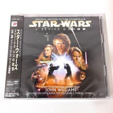 Star Wars Episodio 3 Revenge