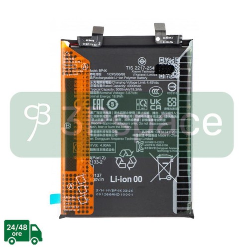 Batteria originale xiaomi - batteria,