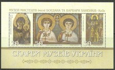 Ucraina bogdan warwara - bogdan,