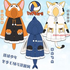 Haikyuu Hinata Shoyo Cosplay