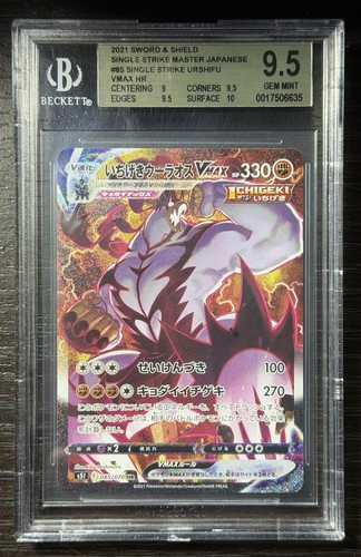 Pokemon single strike - strike, urshifu