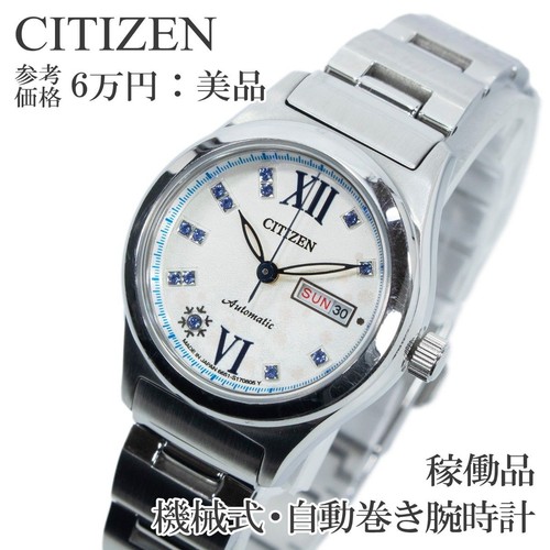 Orologio donna citizen maiyuki - donna,