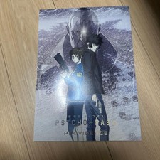 Opuscolo Psycho-Pass