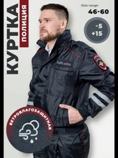 Nuovo! Giacca Protettiva Forze Speciali Russe Polizia Stradale Chevrons