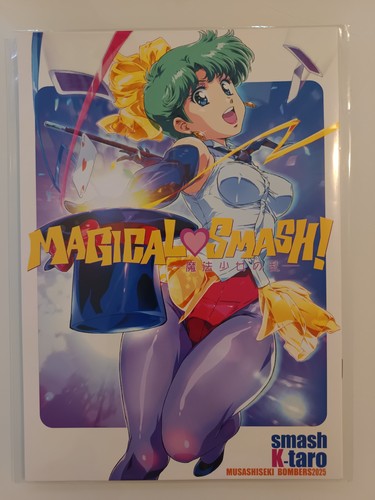 Magical smash musashiseki - magical,
