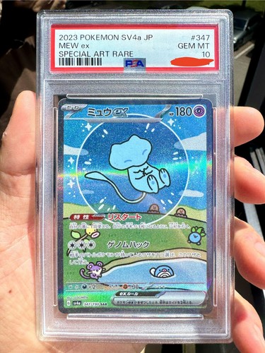 Bubble mew shiny - bubble,