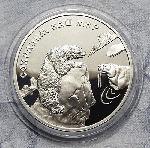 Russia rubli 1997 orso - russia,