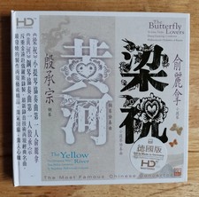 The Butterfly Lovers & The