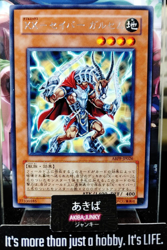 Saber garsem yugioh - xx-saber,