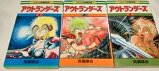 Outlanders manga vol 3 - outlanders,