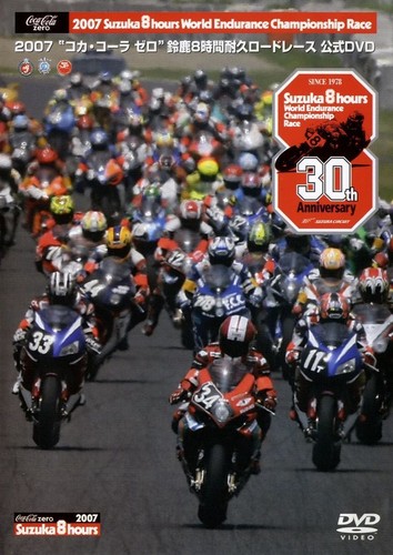 Dvd 2007 suzuka - [dvd], hours