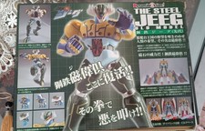 Incompleto Evolution Toy Dynamite Action The Steel Jeeg Old Model Clear Version