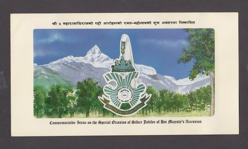 Nepal 250 rupees - nepal, p.42